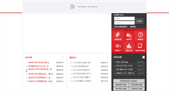 Desktop Screenshot of knube.net
